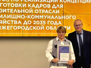 Директоров нижегородских школ наградили за работу по подготовке новых кадров для строительной отрасли